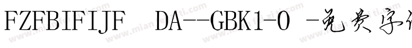 FZFBIFIJF DA--GBK1-0字体转换